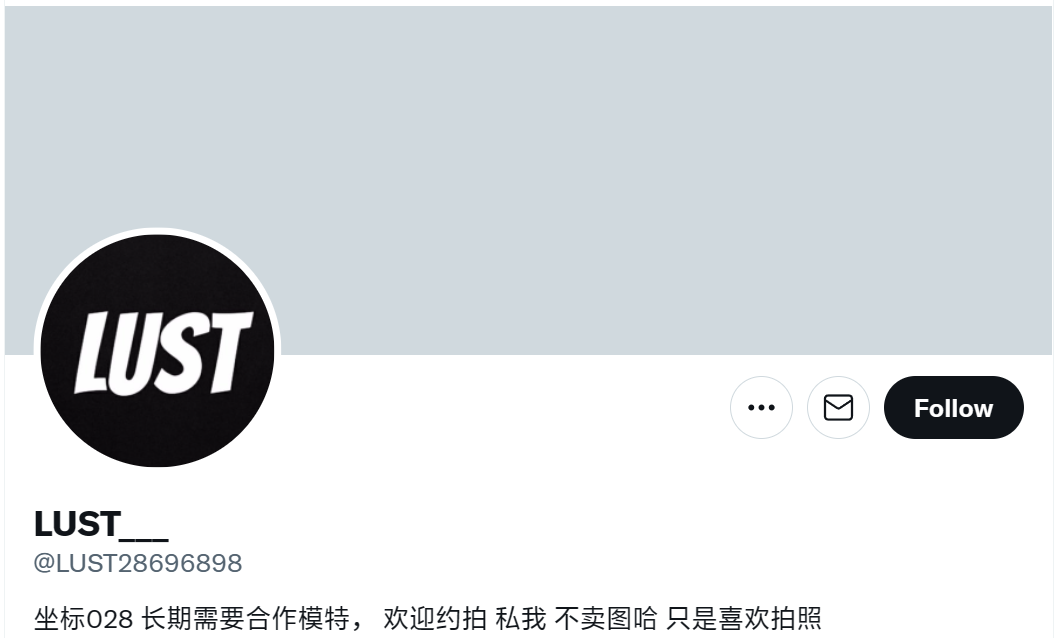 射淫狮 LUST28696898