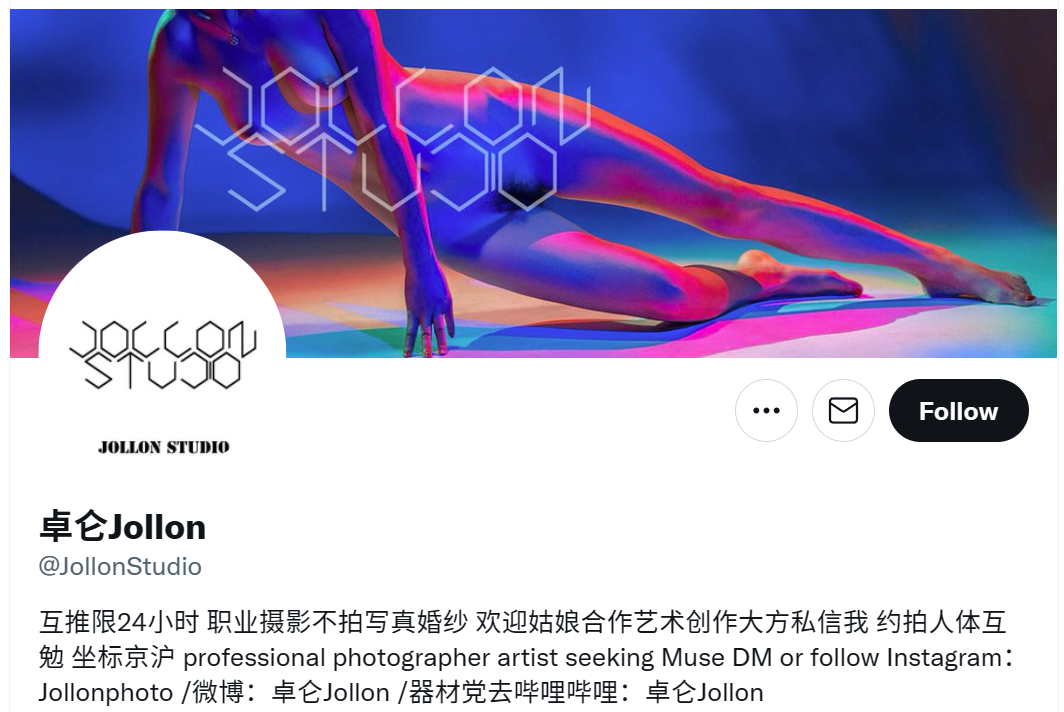 射淫狮 JollonStudio