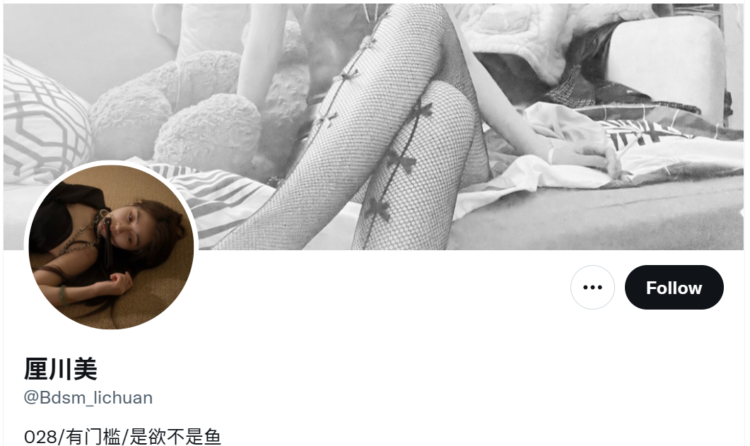 福利鸡 Bdsm_lichuan